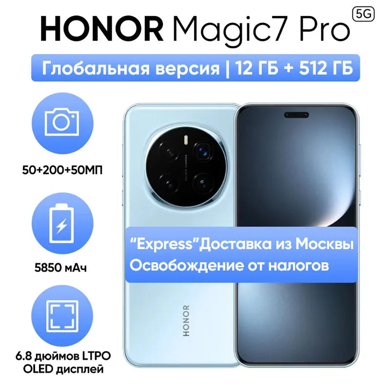HONOR Magic7 Pro 5G Smartphone
