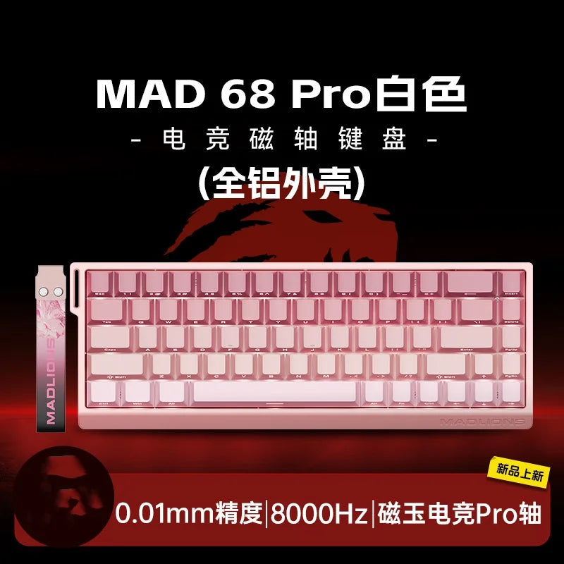 JIMITU MADLIONS MAD 60/68HE Magnetic Switch Keyboard