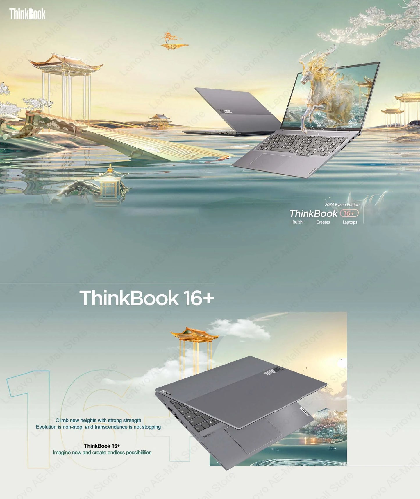 Lenovo ThinkBook 16+