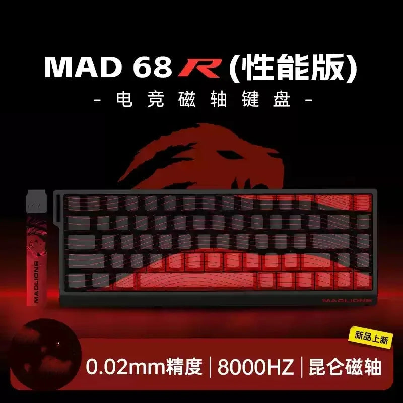 JIMITU MADLIONS MAD 60/68HE Magnetic Switch Keyboard